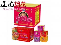 12号16发红牡丹彩闪星系列（环保）