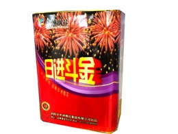 20发日进斗金/吉祥星高照