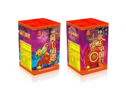 20发/福到我家/开门见财/富贵盈门