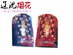 万紫千红/璀璨星空/蓝色梦想