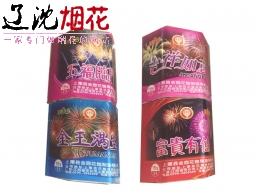 10号25发玲珑花石膏