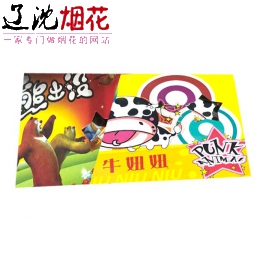 猪猪侠/熊出没/牛妞妞