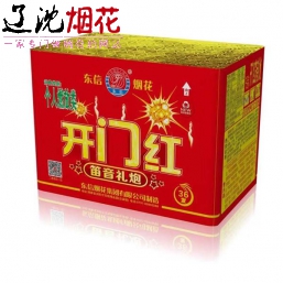沈阳1.2号20发开门红笛音礼炮
